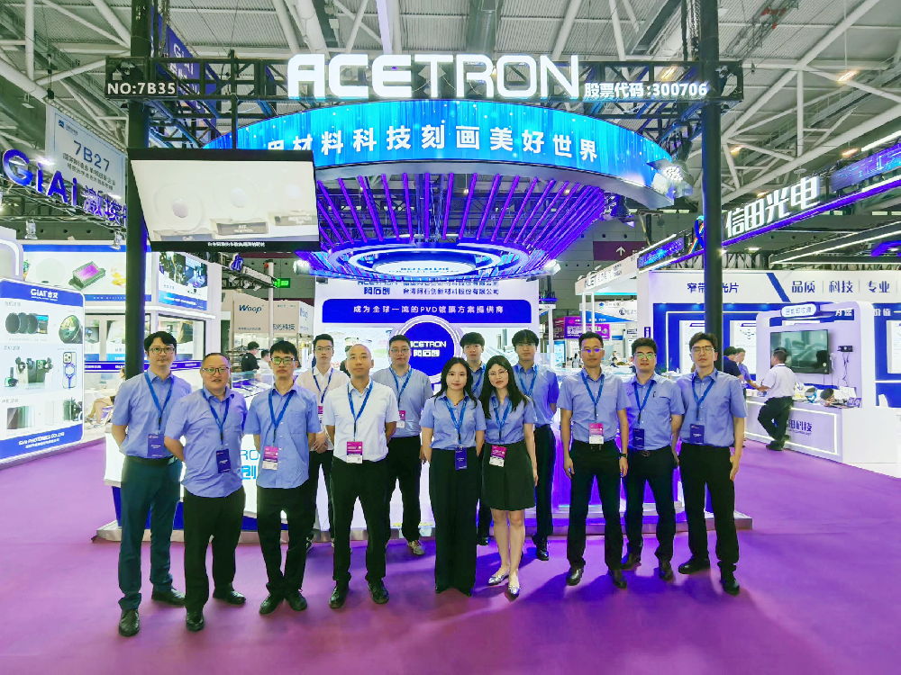 阿石創(chuàng)亮相CIOE2025國(guó)際光博會(huì)—以創(chuàng)新產(chǎn)品技術(shù)賦能光電產(chǎn)業(yè)升級(jí)